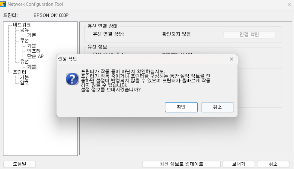 스크린샷 2025 02 02 231305