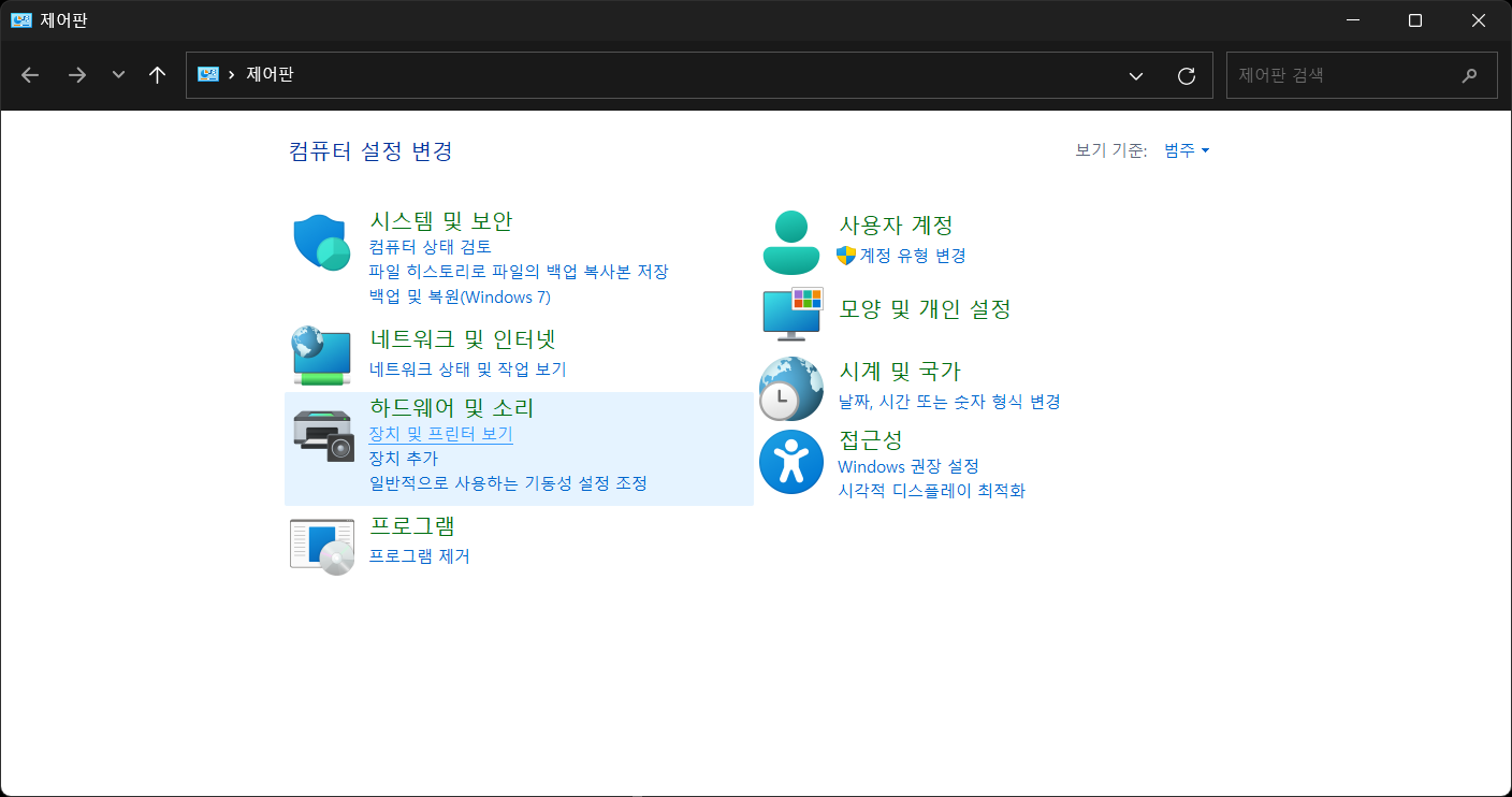 스크린샷 2025 02 02 231813
