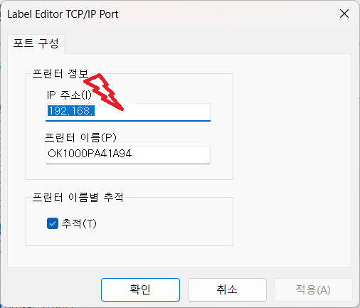 스크린샷 2025 02 02 231848