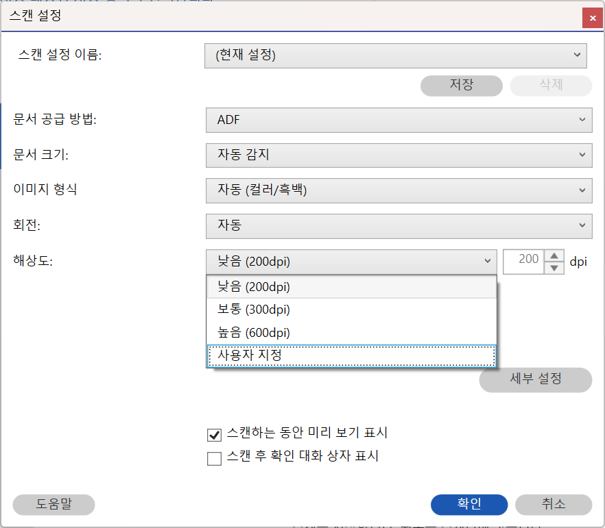 스크린샷 2025 02 03 154332