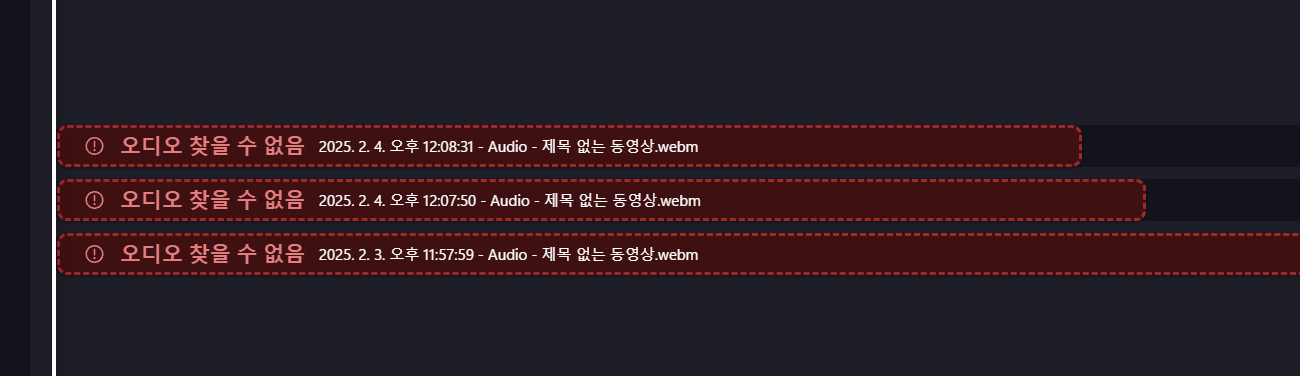 스크린샷 2025 02 04 123015