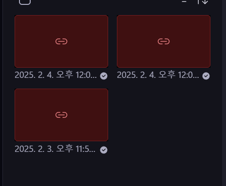 스크린샷 2025 02 04 123024