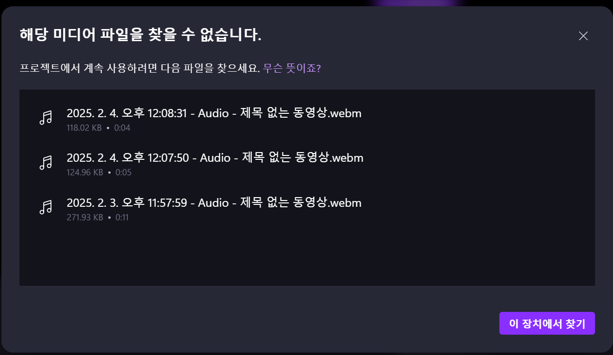 스크린샷 2025 02 04 124444