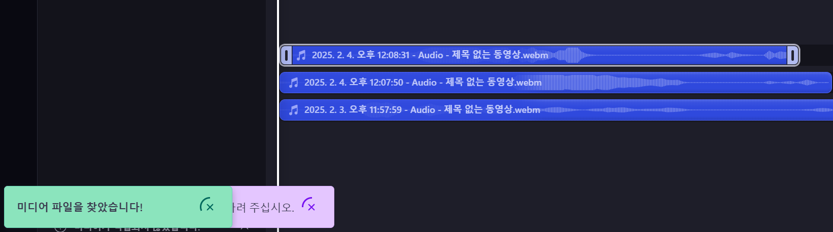 스크린샷 2025 02 04 124527