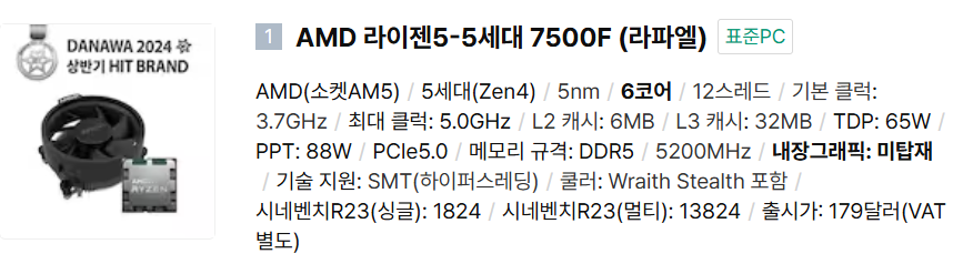 스크린샷 2025 02 05 191404