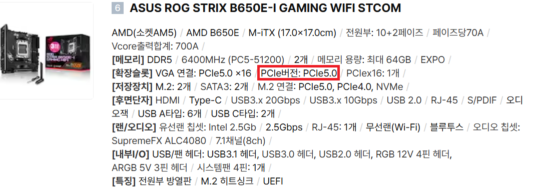 스크린샷 2025 02 05 202737