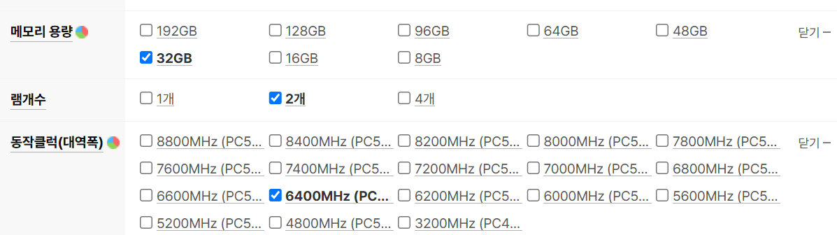 스크린샷 2025 02 05 211850