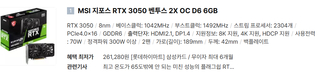 스크린샷 2025 02 05 215122