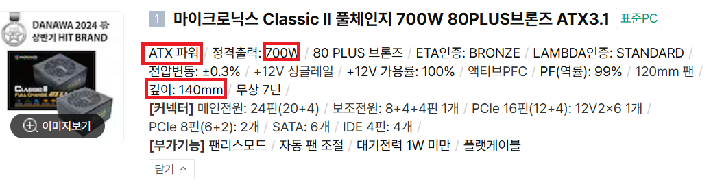 스크린샷 2025 02 05 221555
