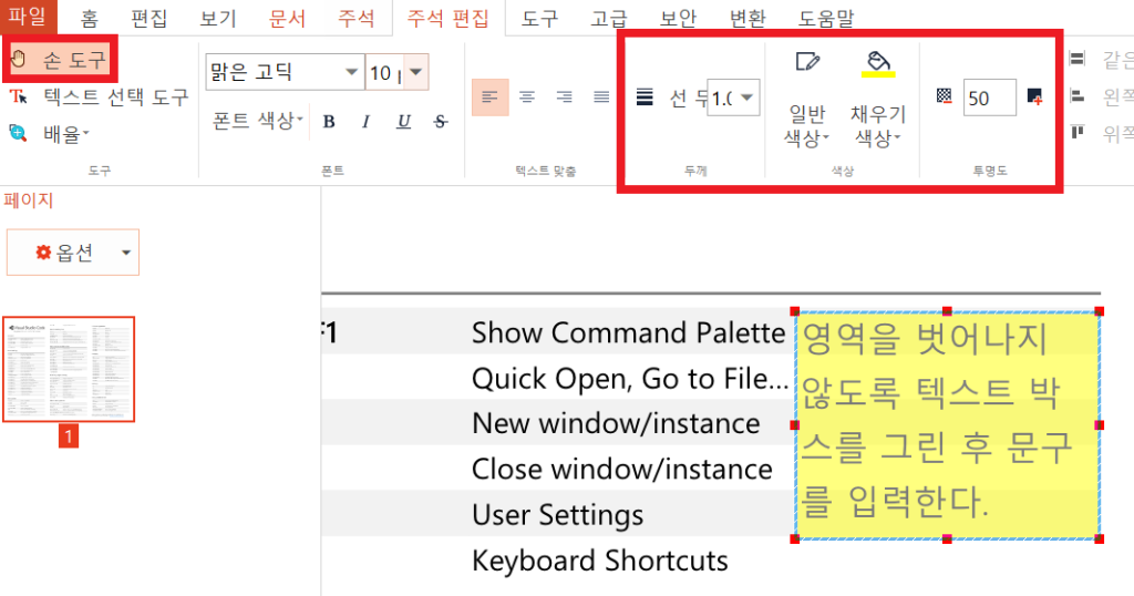 ezpdf