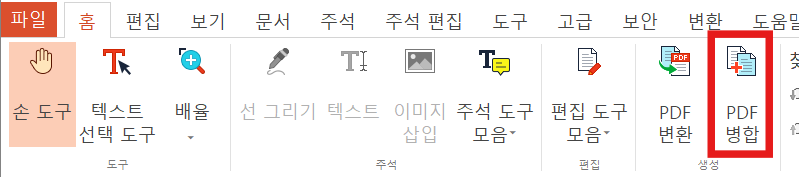 스크린샷 2025 02 06 210051