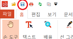 스크린샷 2025 02 06 210757