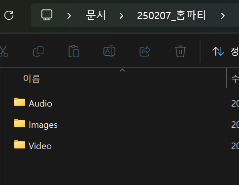 스크린샷 2025 02 07 000008