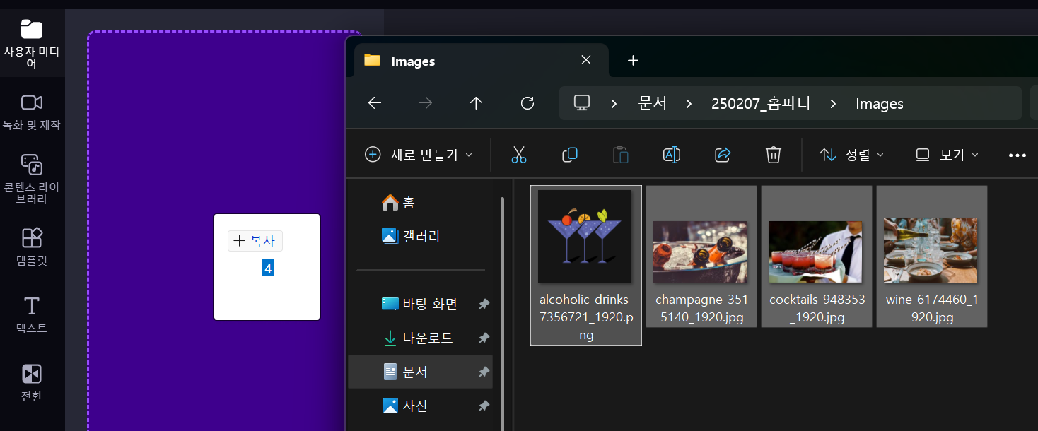 스크린샷 2025 02 07 000350