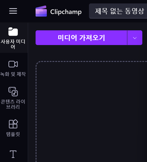 클립챔프