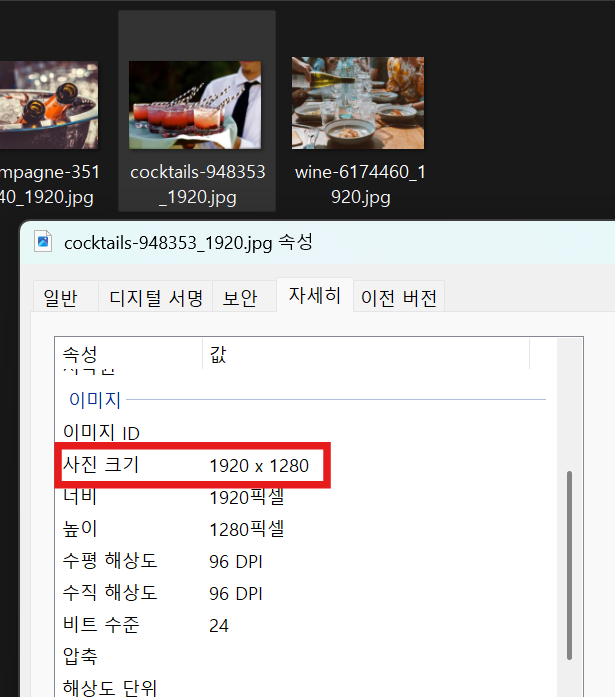스크린샷 2025 02 07 003852