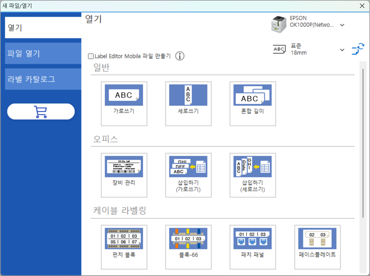 스크린샷 2025 02 07 152950