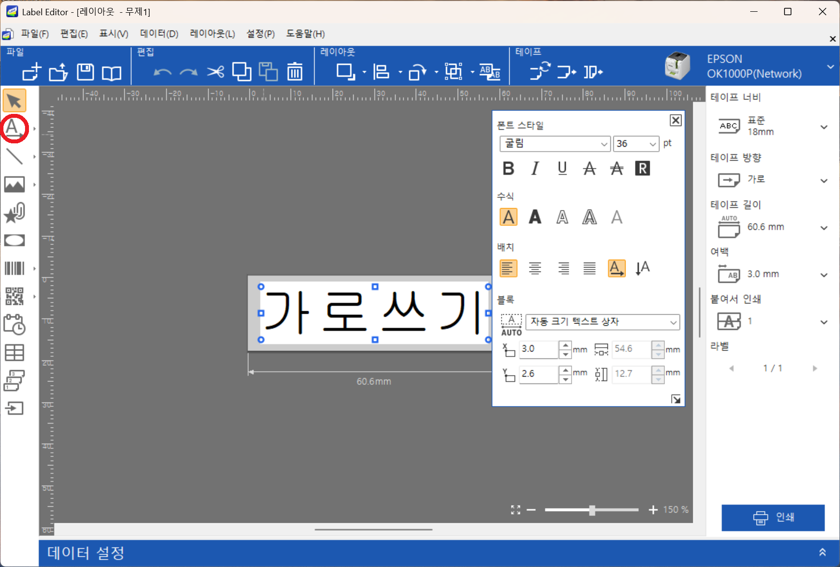 스크린샷 2025 02 07 181821