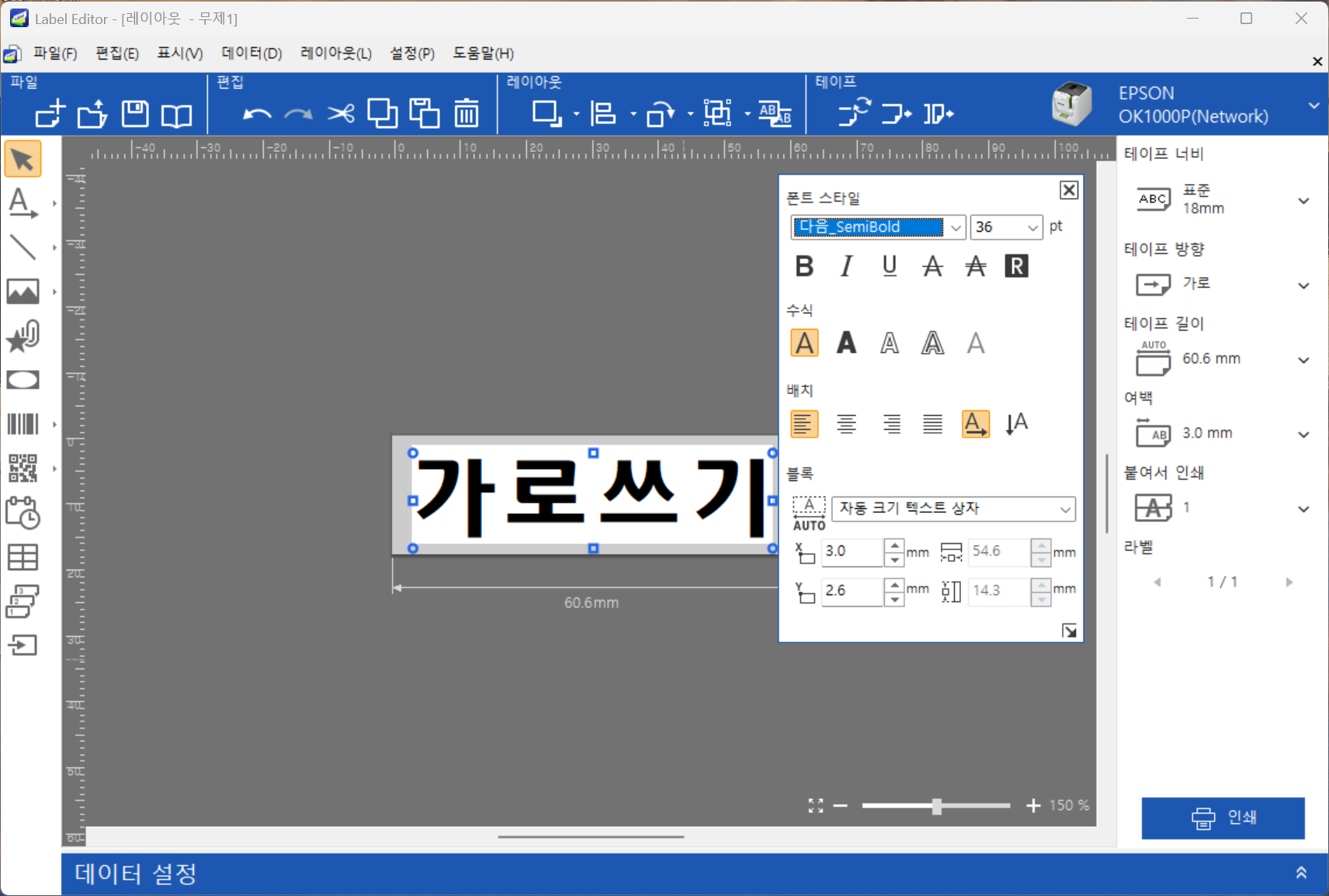 스크린샷 2025 02 07 181903