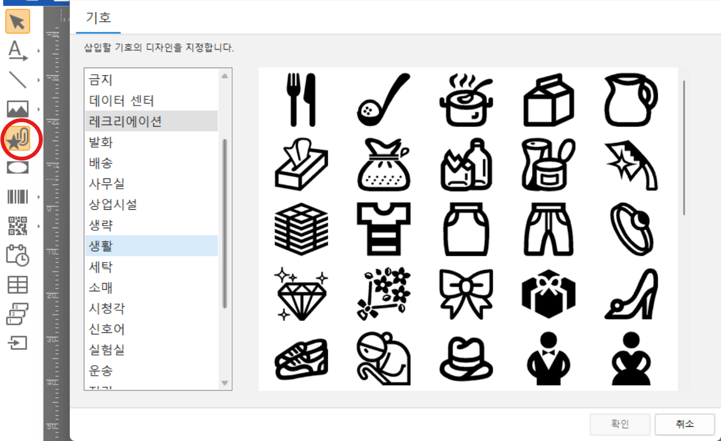 스크린샷 2025 02 07 185219