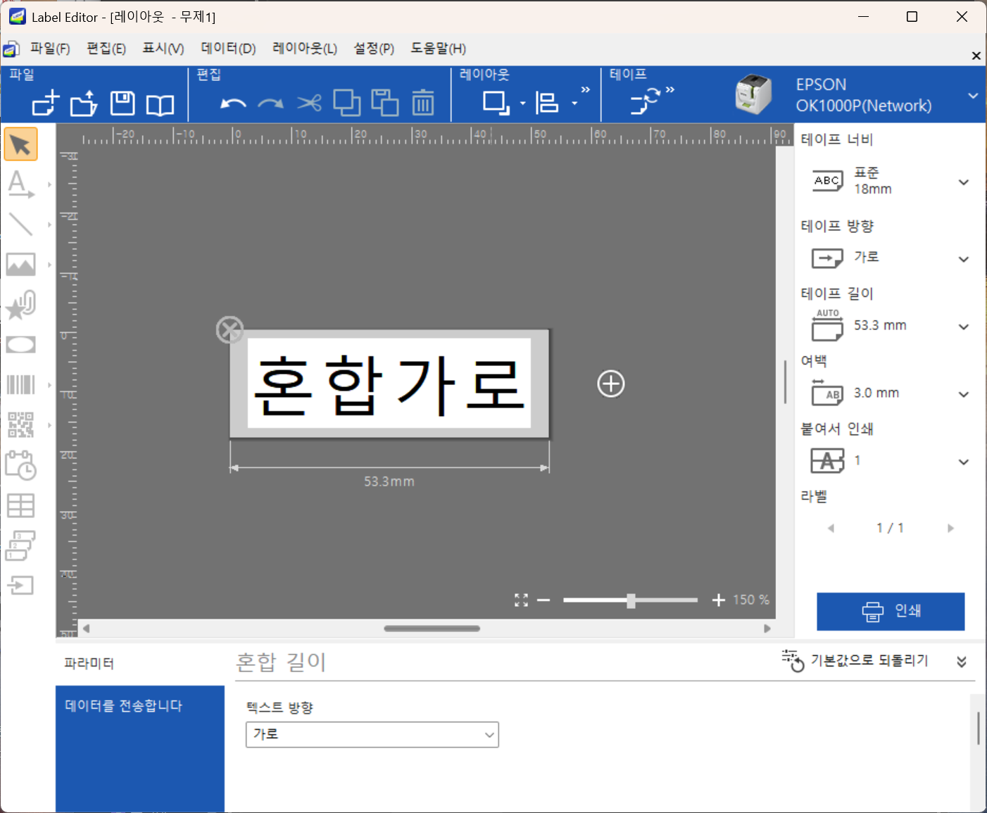 스크린샷 2025 02 07 192228