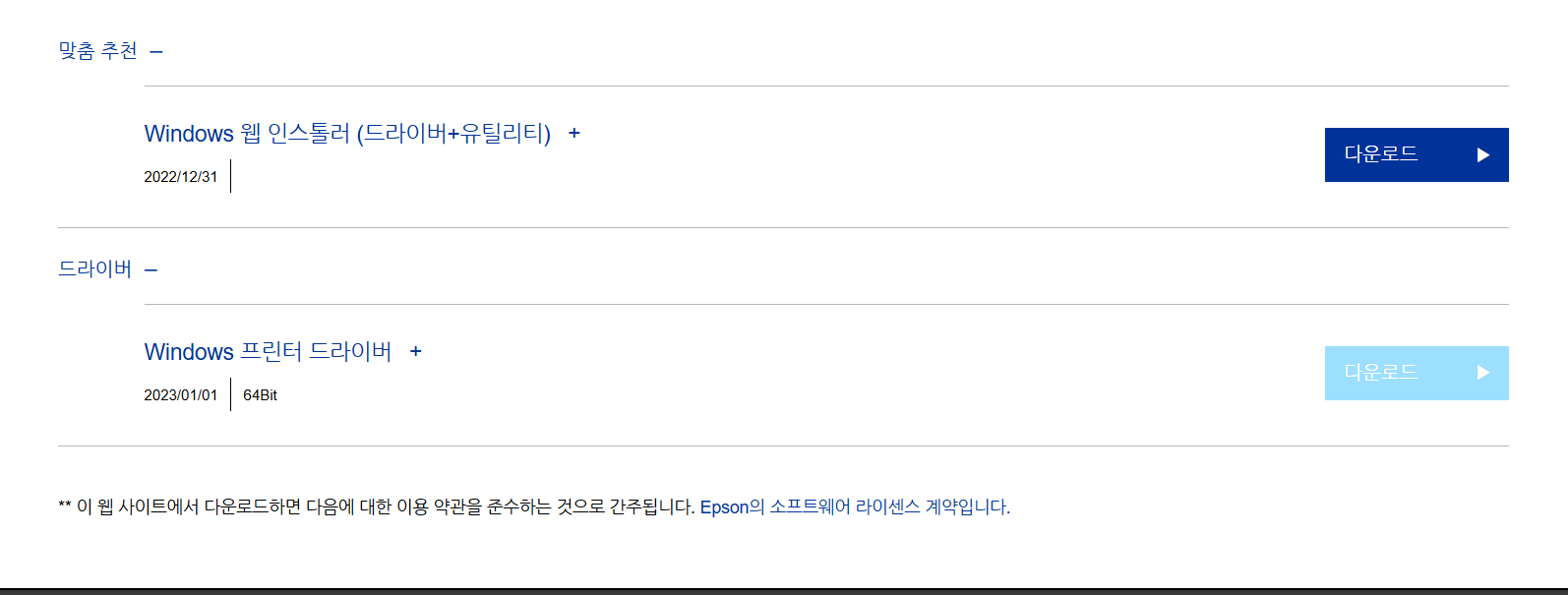 스크린샷 2025 02 07 221211