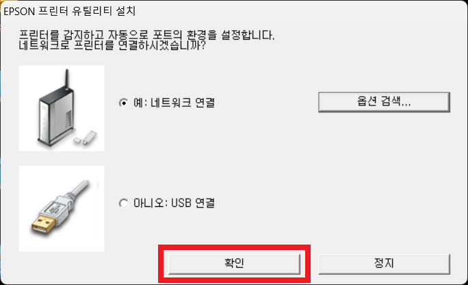 스크린샷 2025 02 07 221816