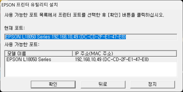 스크린샷 2025 02 07 221908