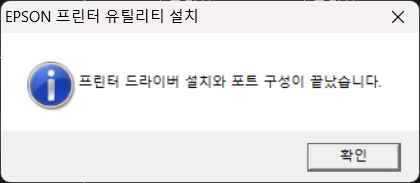 스크린샷 2025 02 07 221931