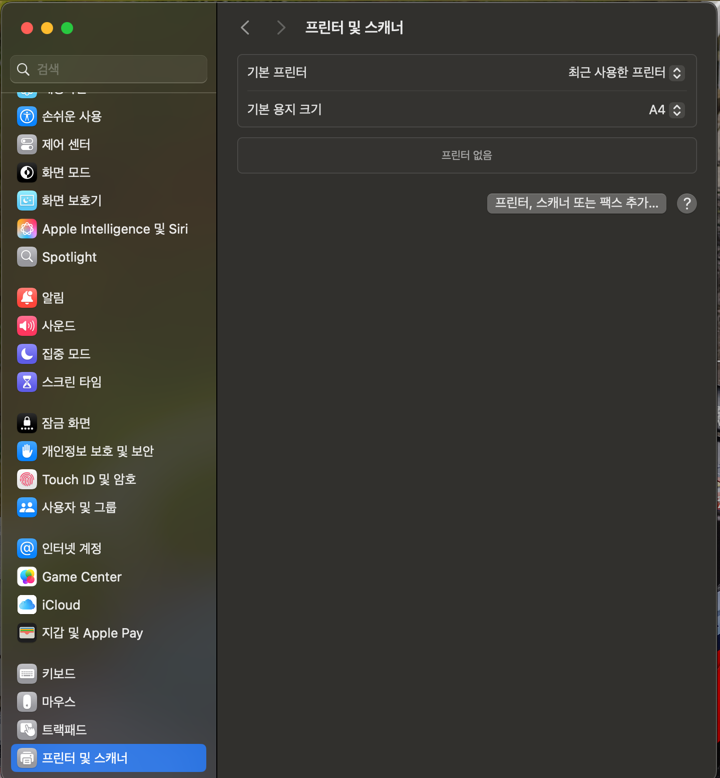 스크린샷 2025 02 08 12.42.21