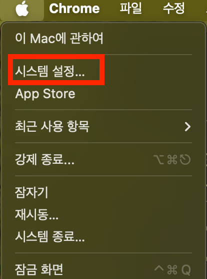 스크린샷 2025 02 08 12.43.25 e1739033084812