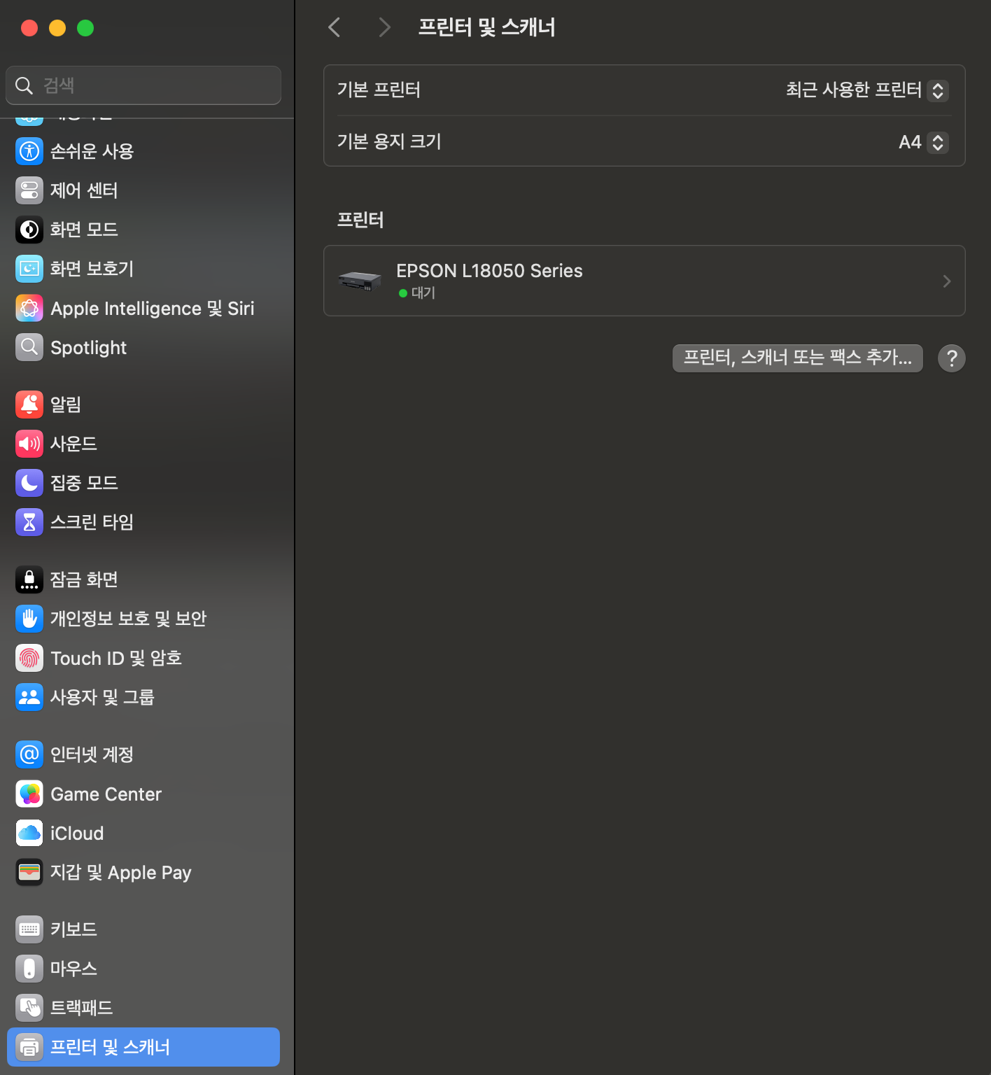 스크린샷 2025 02 08 12.47.36