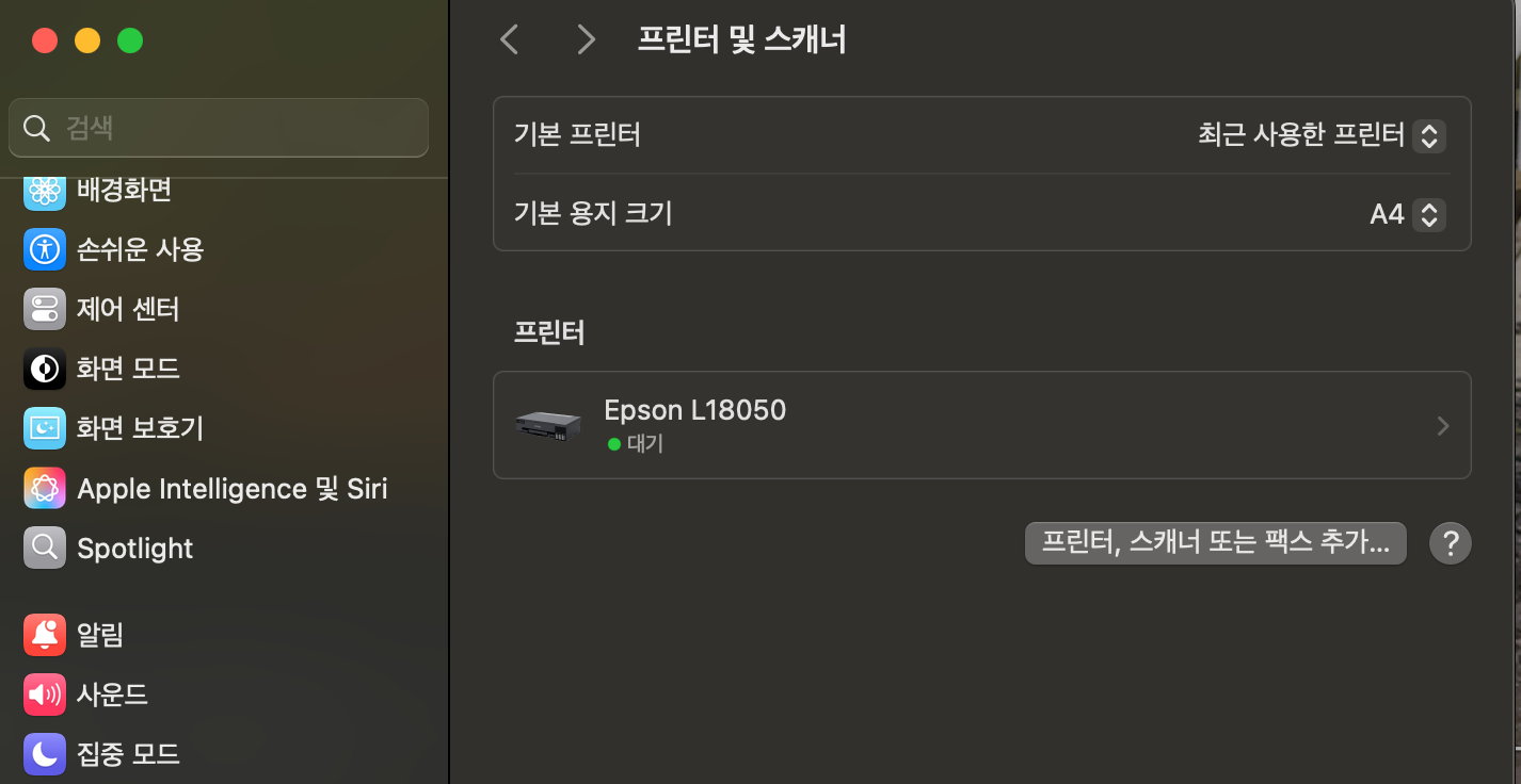 스크린샷 2025 02 08 13.06.34