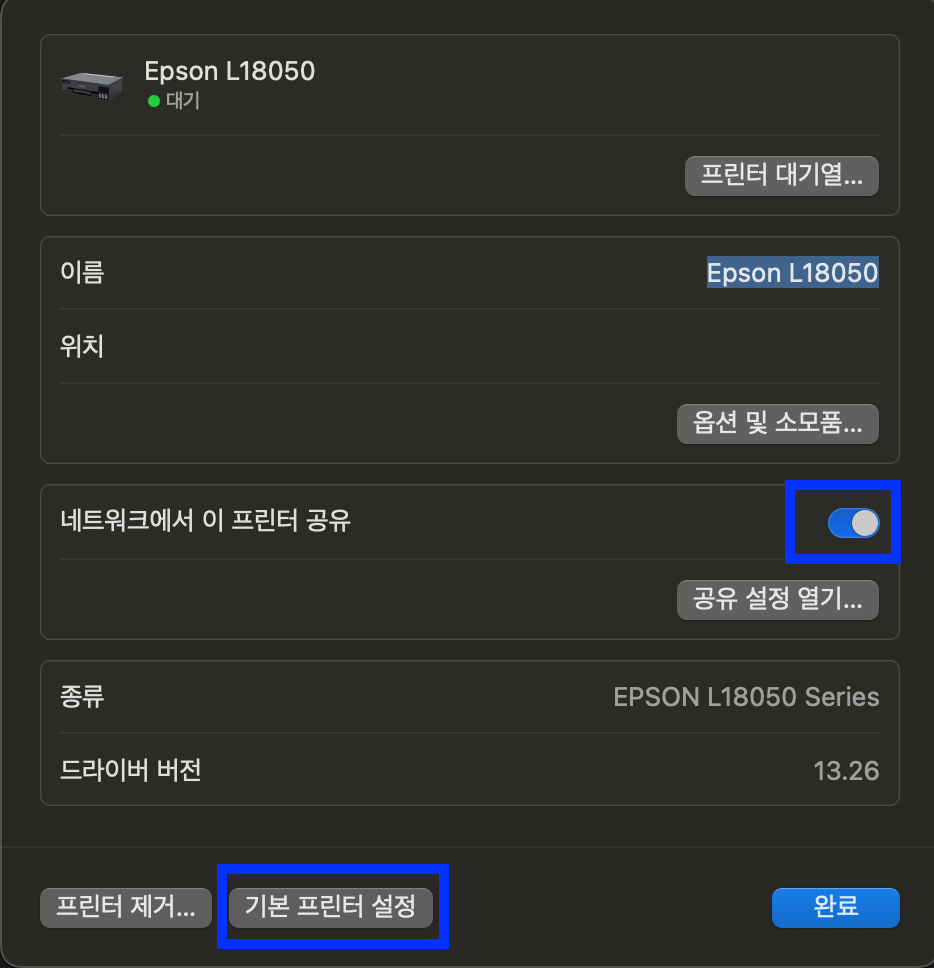 스크린샷 2025 02 08 13.06.48
