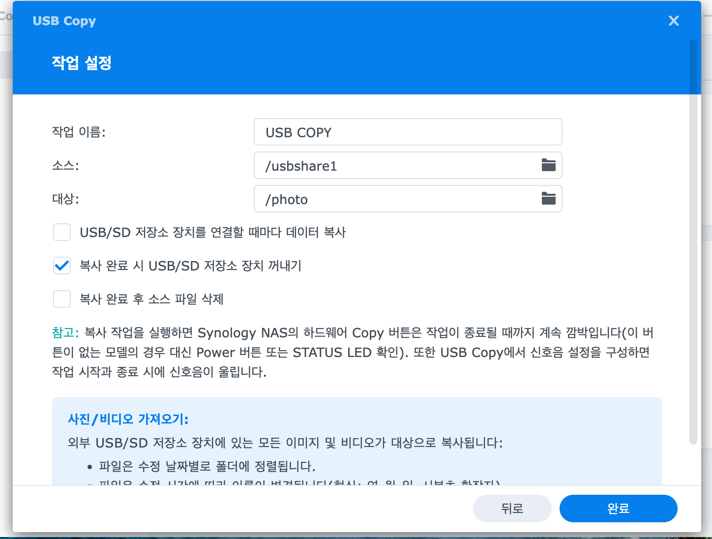 스크린샷 2025 02 08 13.40.16