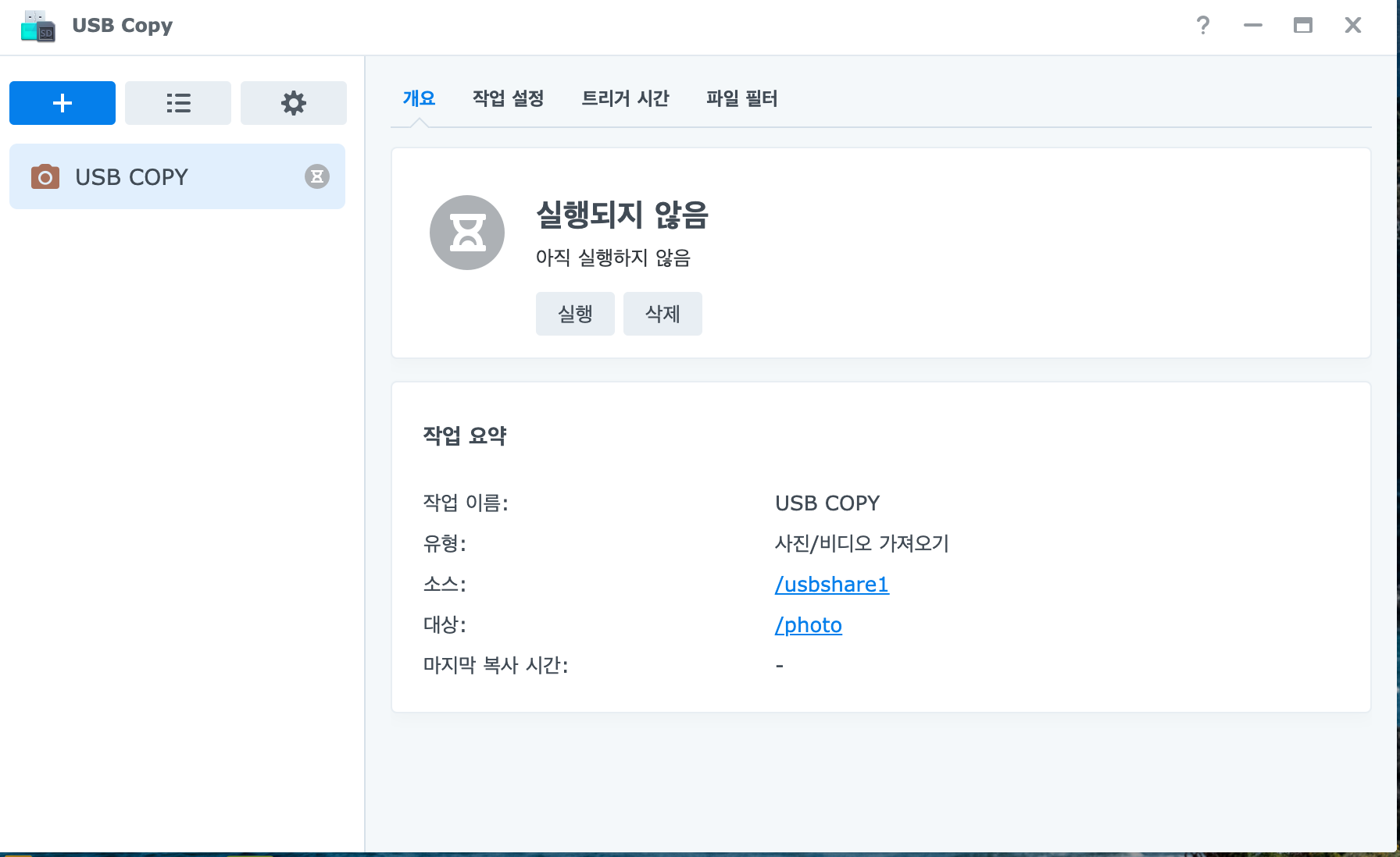 스크린샷 2025 02 08 13.40.26