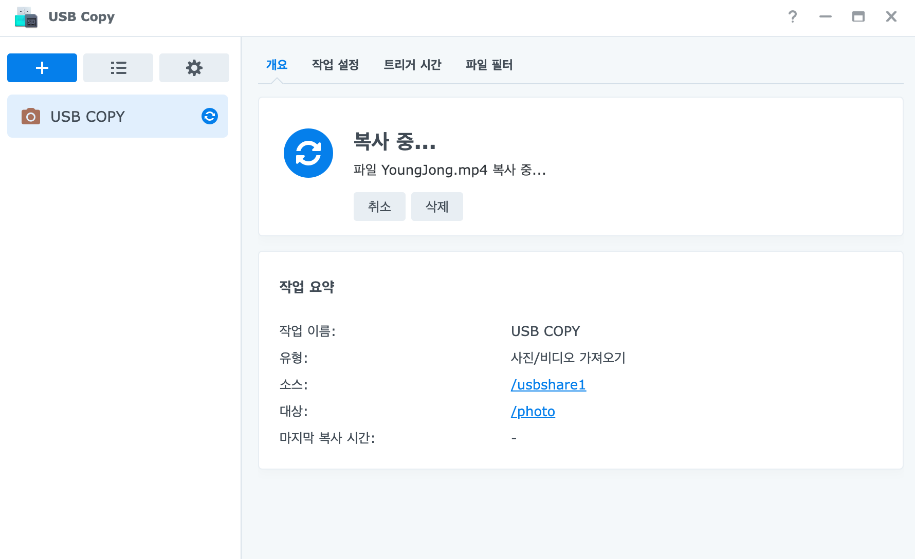 스크린샷 2025 02 08 13.40.38