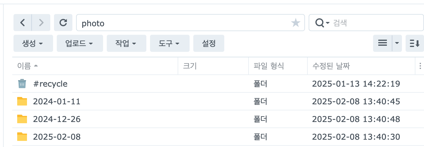 스크린샷 2025 02 08 13.41.17