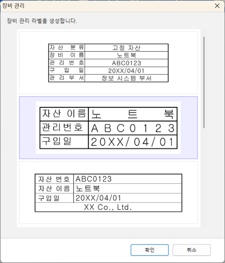 스크린샷 2025 02 08 183650