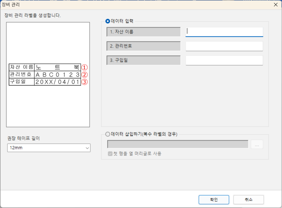 스크린샷 2025 02 08 183701