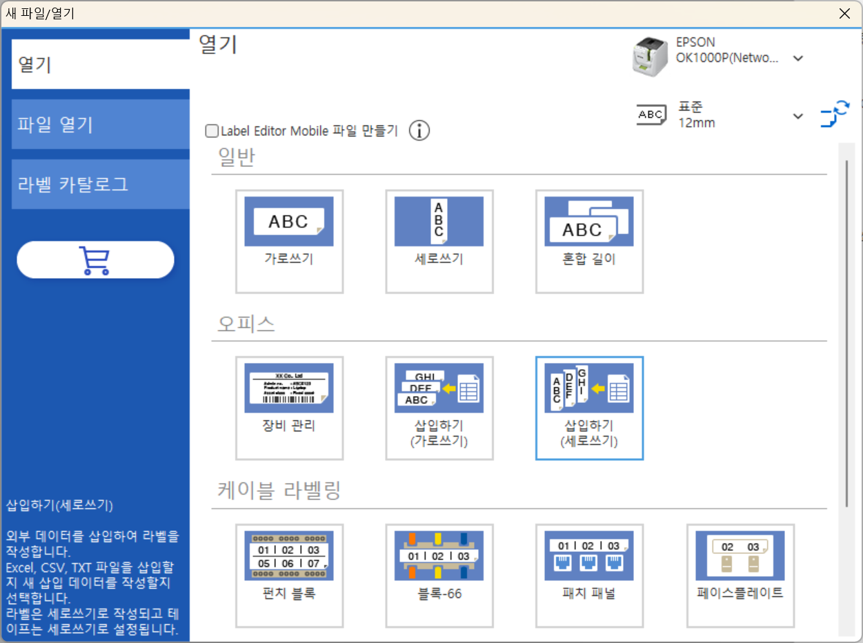 스크린샷 2025 02 08 194154