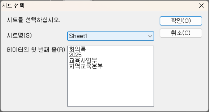 스크린샷 2025 02 08 194322