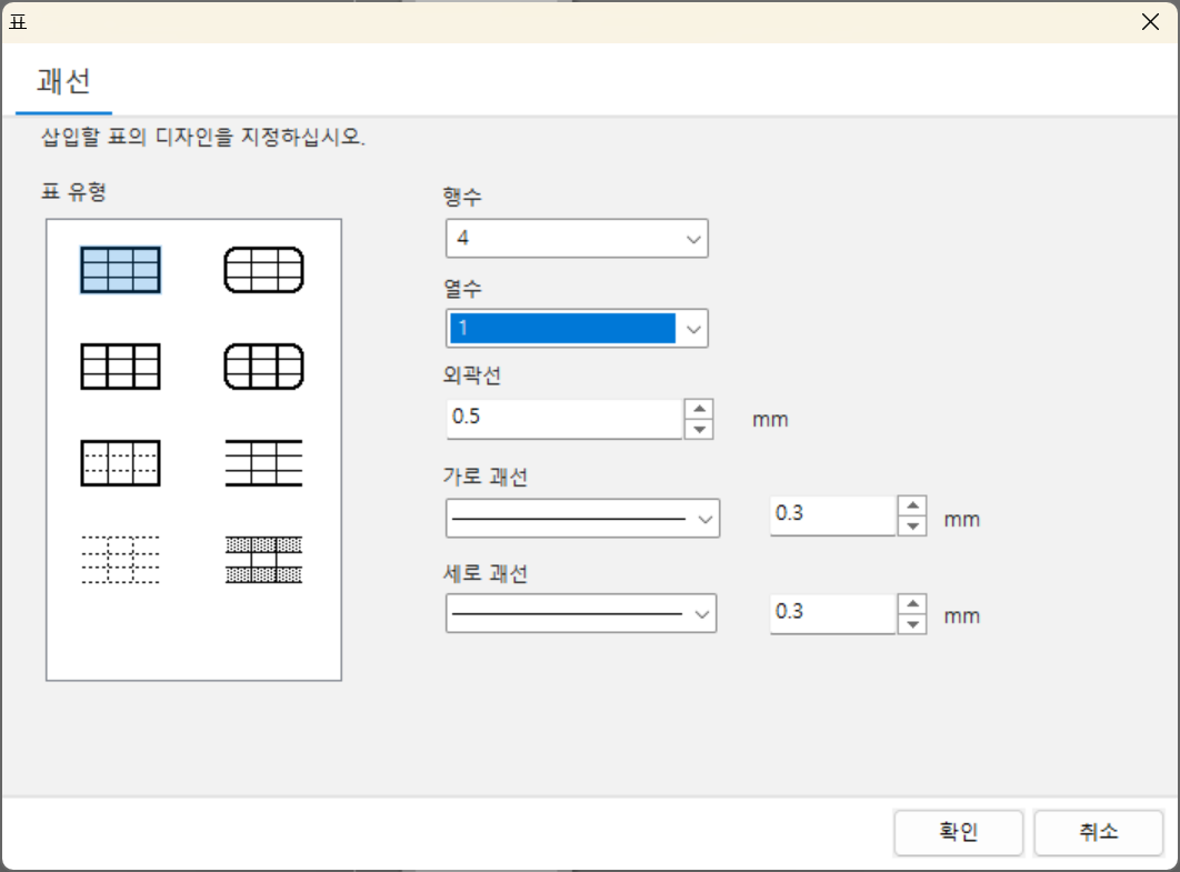 스크린샷 2025 02 08 194959