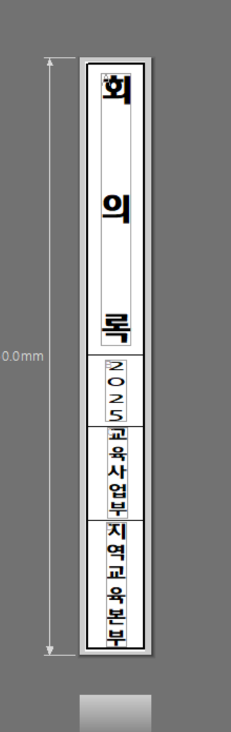 스크린샷 2025 02 08 200603