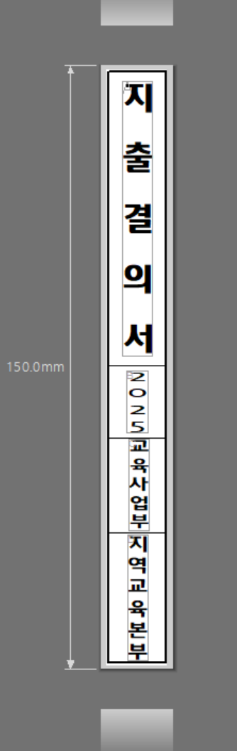 스크린샷 2025 02 08 200654
