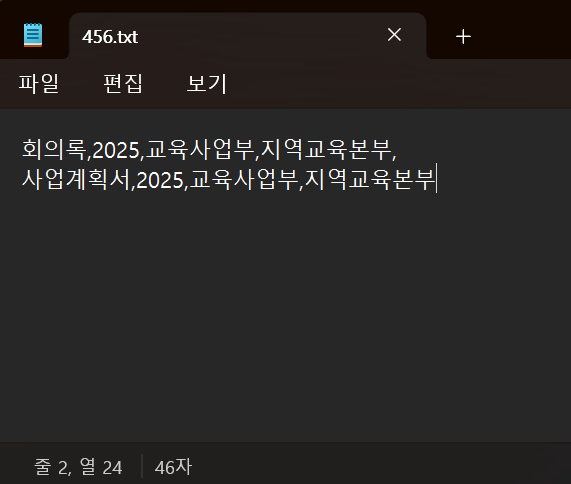 스크린샷 2025 02 08 202657