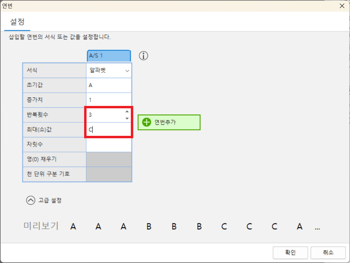 스크린샷 2025 02 08 221902
