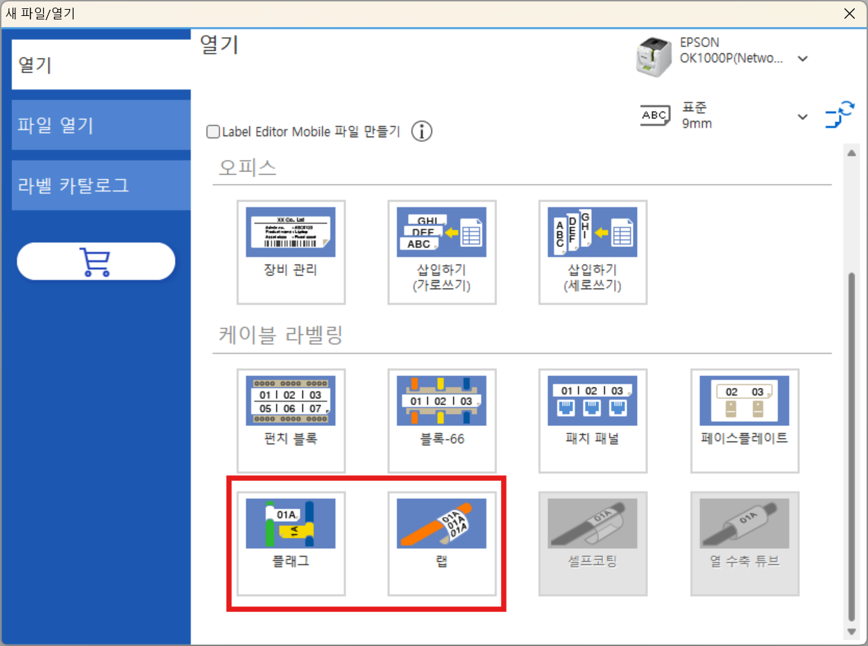 스크린샷 2025 02 08 233703