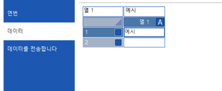 스크린샷 2025 02 08 235502