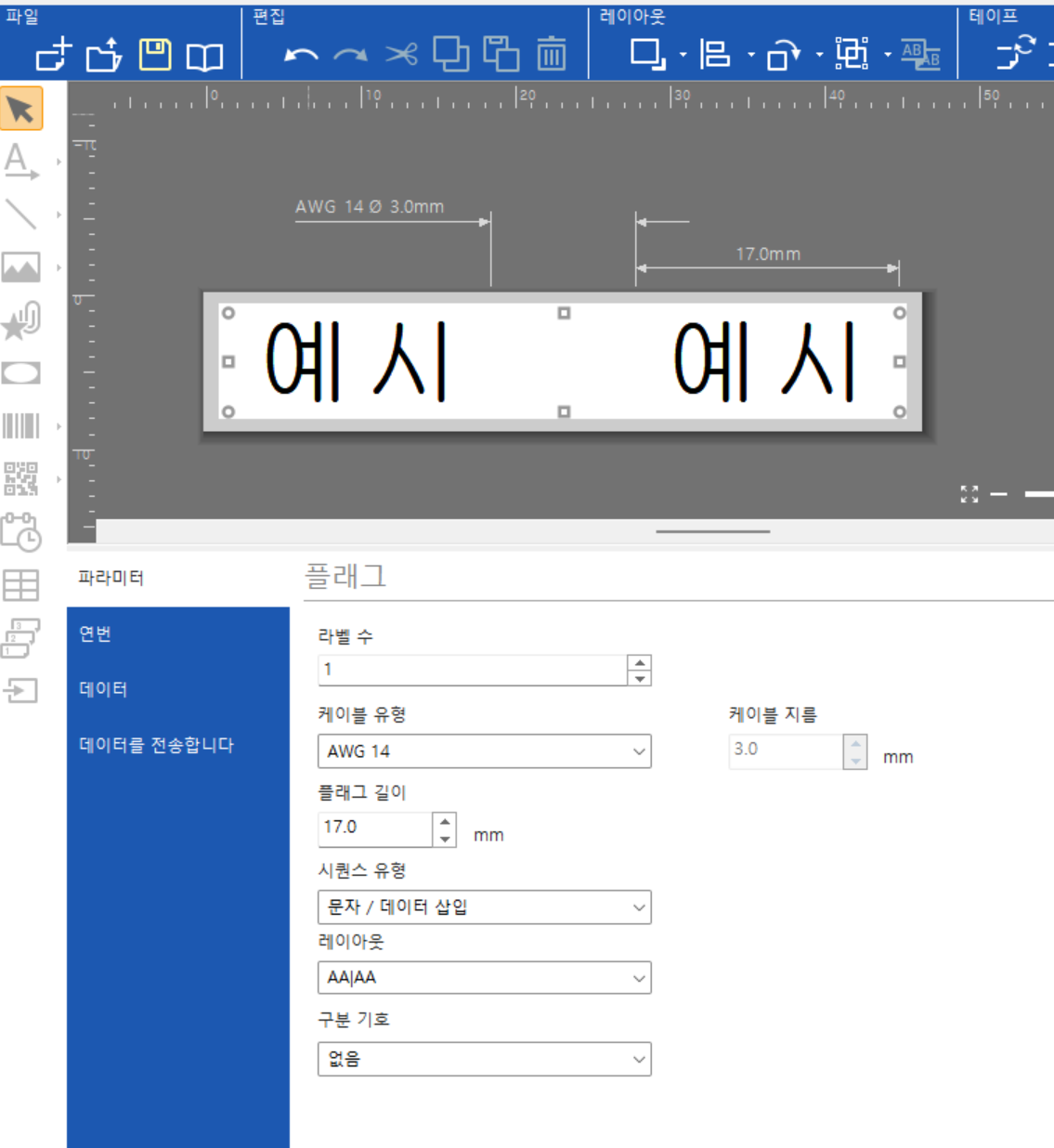 스크린샷 2025 02 09 000006